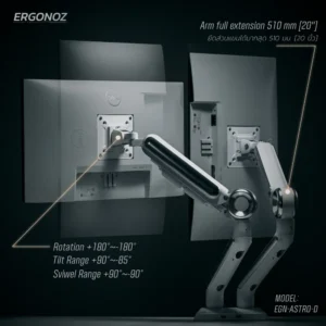 ERGONOZ แขนจับจอ ขาตั้งจอคอมพิวเตอร์ Monitor Arm 2 จอ (EGN-ASTRO_D_W) สำหรับหน้าจอ 13 - 35 นิ้ว